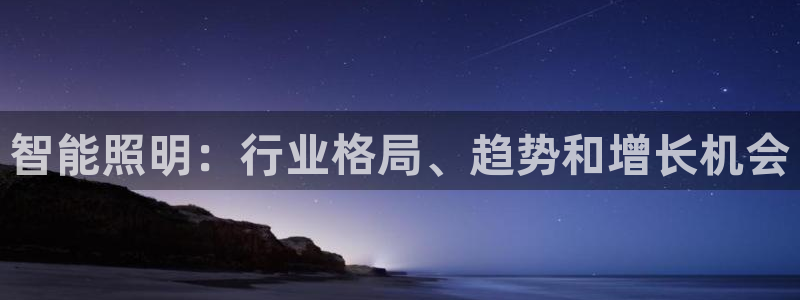 云顶国际网站能玩吗