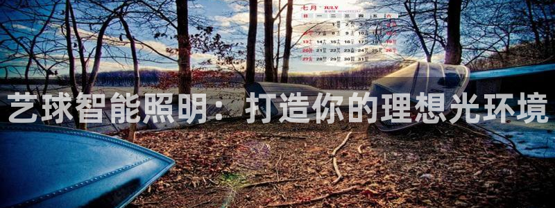 云顶国际app怎么样