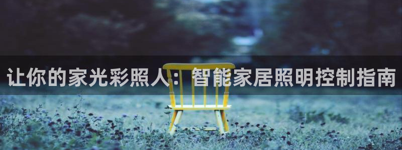 云顶线路快速检测中心