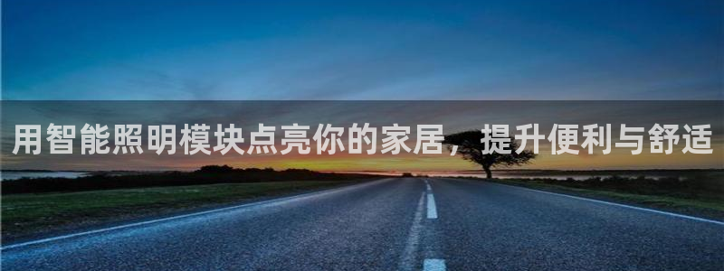 云顶国际8588yd