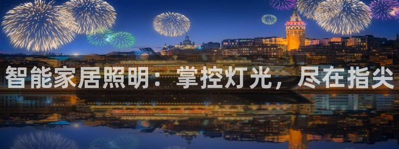 云顶国际网上平台是假的吗?