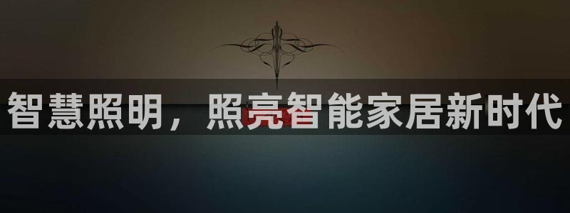 云顶国际服什么时候更新赛季