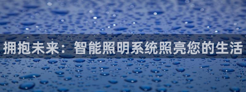 云顶国际是黑台吗还是白台