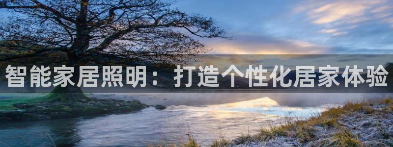 云顶国际app官方下载安装