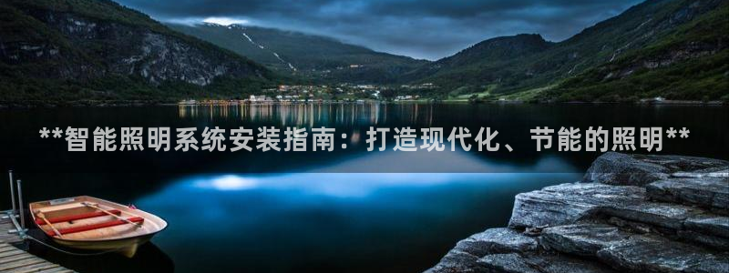 云顶集团简介