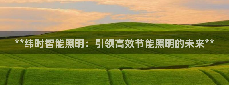 云顶国际酒店几星级最高