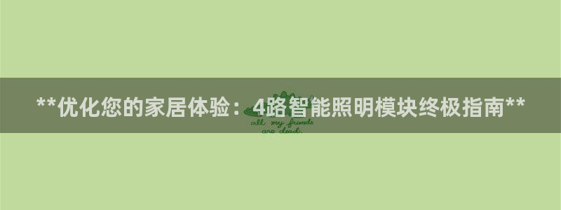 云顶国际老板是谁