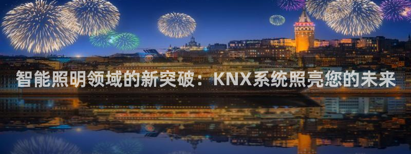 云顶国际服和端游互通吗