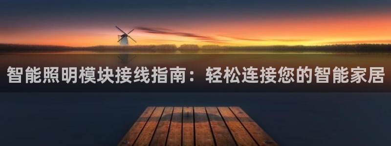 云顶国际app是什么
