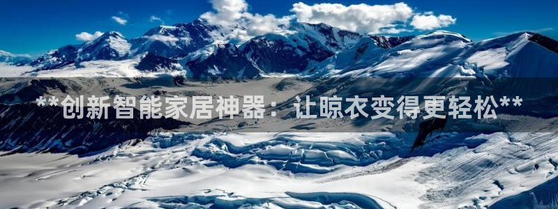 云顶国际物流官网网址