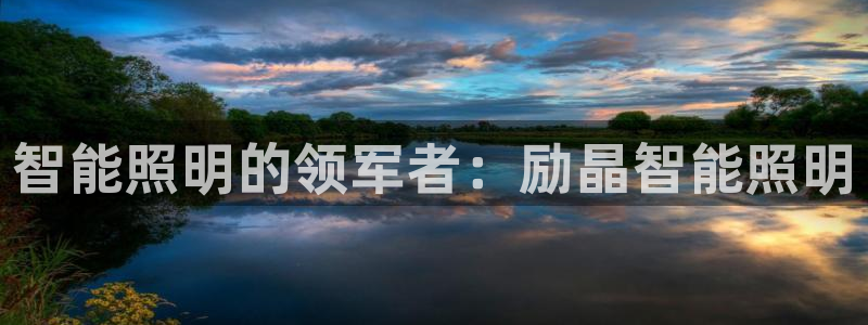 云顶集团3118官网