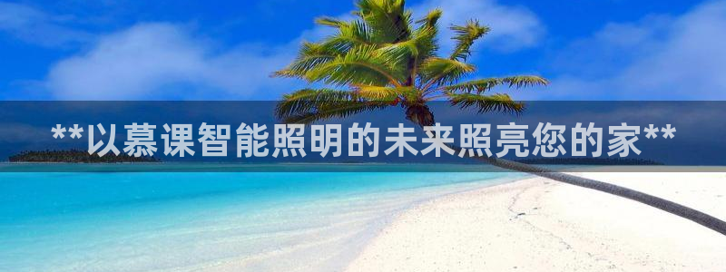 云顶集团林国泰