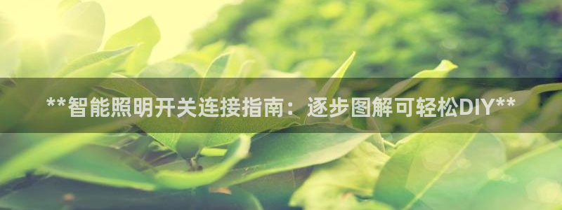云顶esl