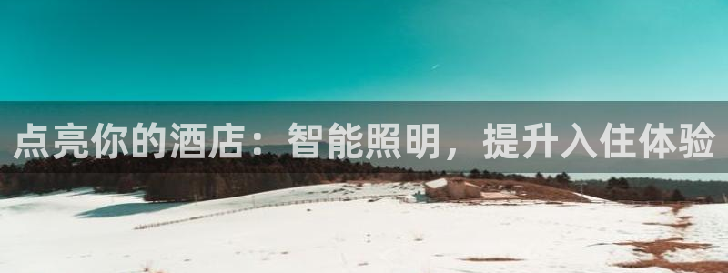 云顶国际广场物业电话