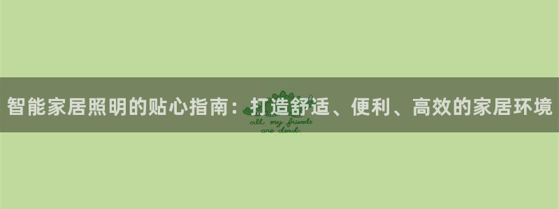 云顶集团是哪个国家的