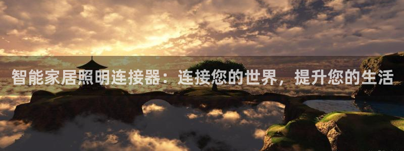 云顶国际网站怎么进不去了