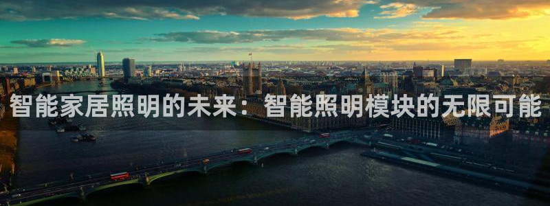 云顶集团注册送28官方网站