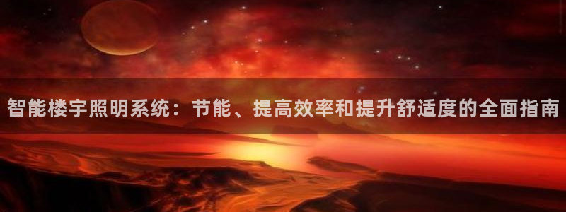 云顶oce