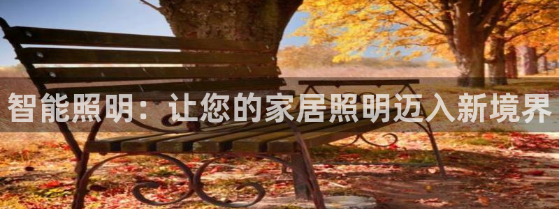 云顶国际平台app
