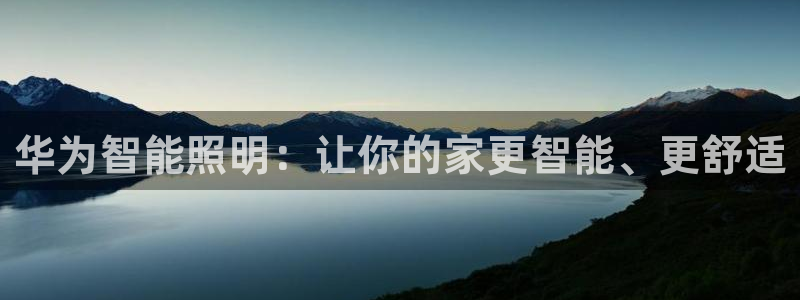 云顶集团网站安全吗