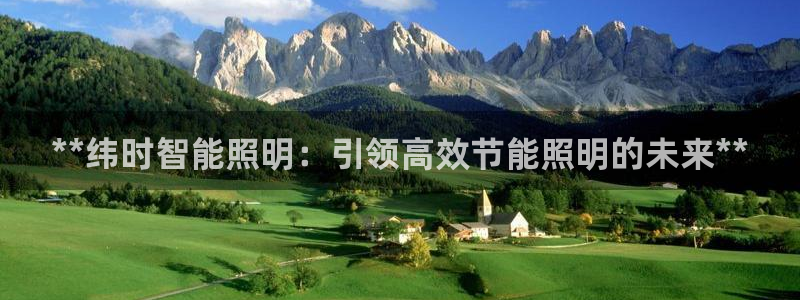 云顶集团3118