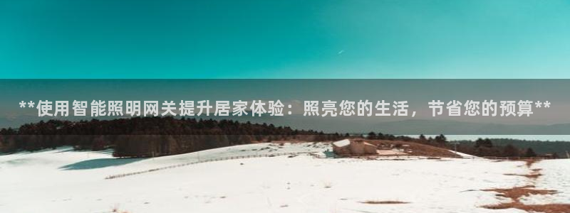 云顶 官网