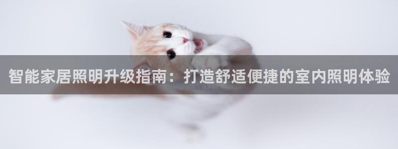 云顶国际是正规游戏吗安全吗