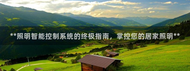 云顶国际官方网站下载