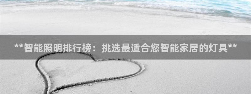 云顶集团高管