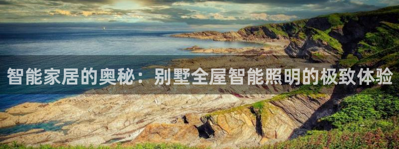 云顶国际大酒店