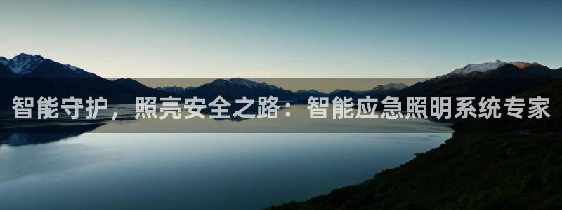 云顶国际投资有限公司