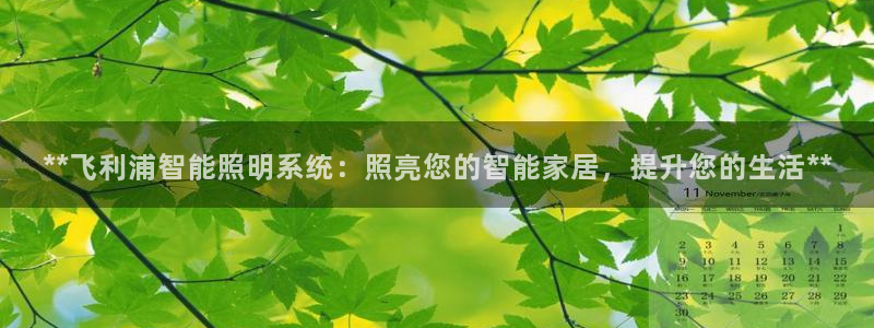 云顶国际公馆在哪个街道