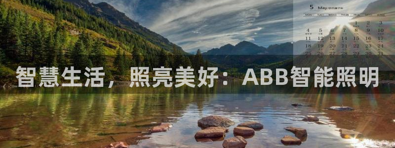 云顶国际酒店老板简介