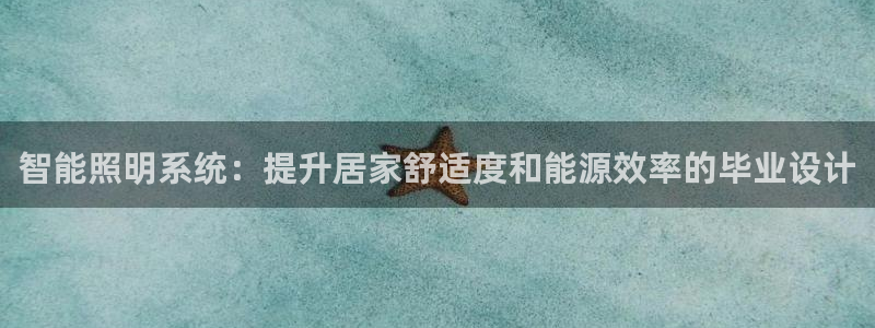 云顶集团简介和历史