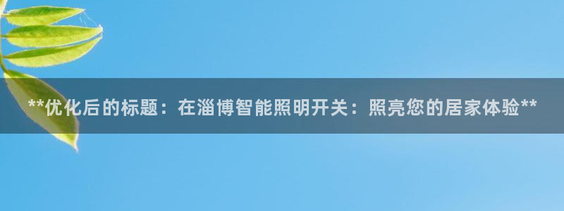 云顶国际服s9