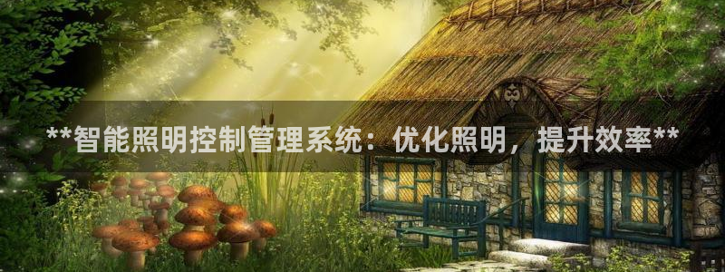 云顶国际是正规游戏吗安全吗