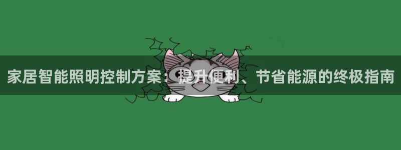 云顶电玩城游戏官网