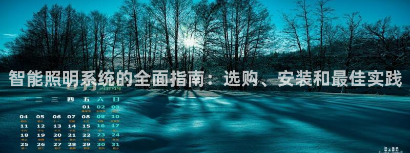 马来西亚云顶集团简介