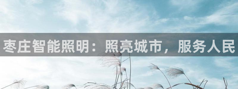 云顶集团游戏app月底为什么赢不到钱了