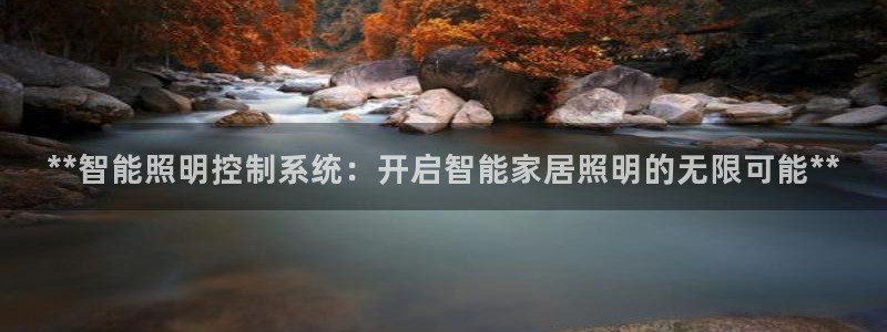 云顶国际是真实网站吗安全吗