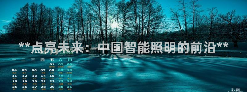 云顶国际大酒店位于哪个街道