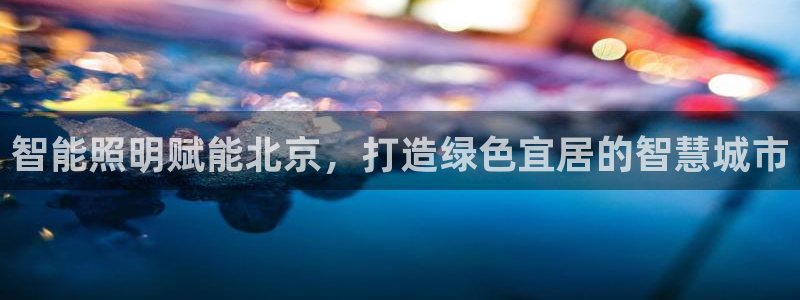云顶国际大酒店