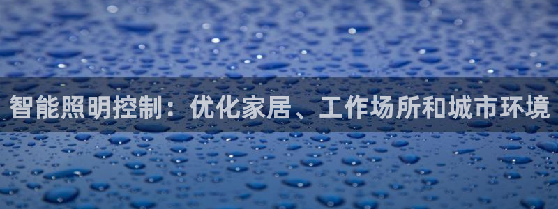 云顶国际饭店