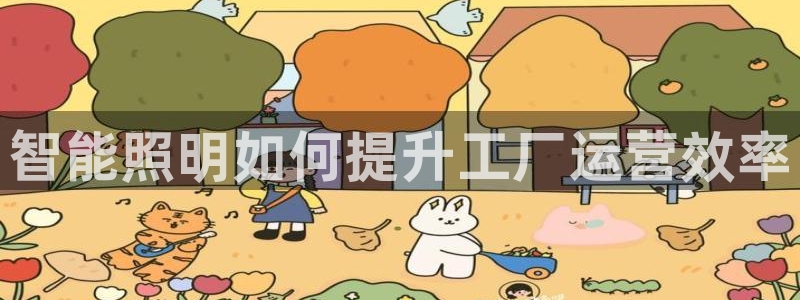 云顶集团网投