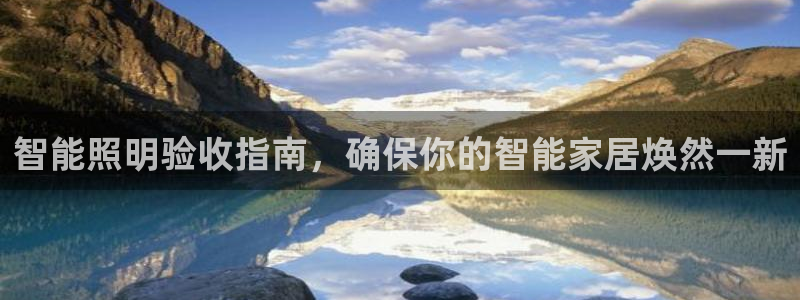 云顶国际yd333