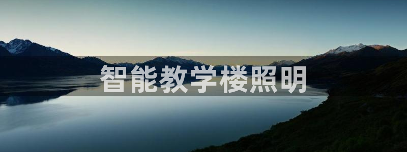 云顶集团官网电话