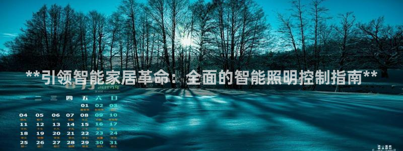 云顶国际app官网下载