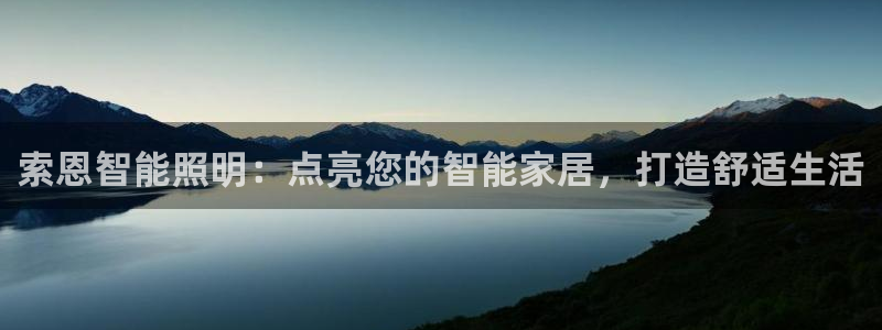 云顶国际酒店几星