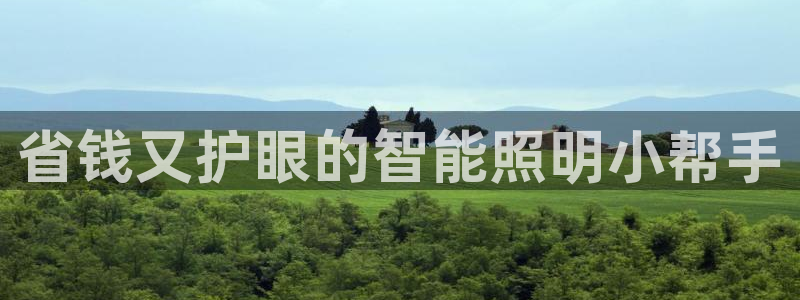 云顶国际服怎么下