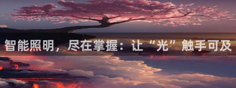 云顶集团3118app下载